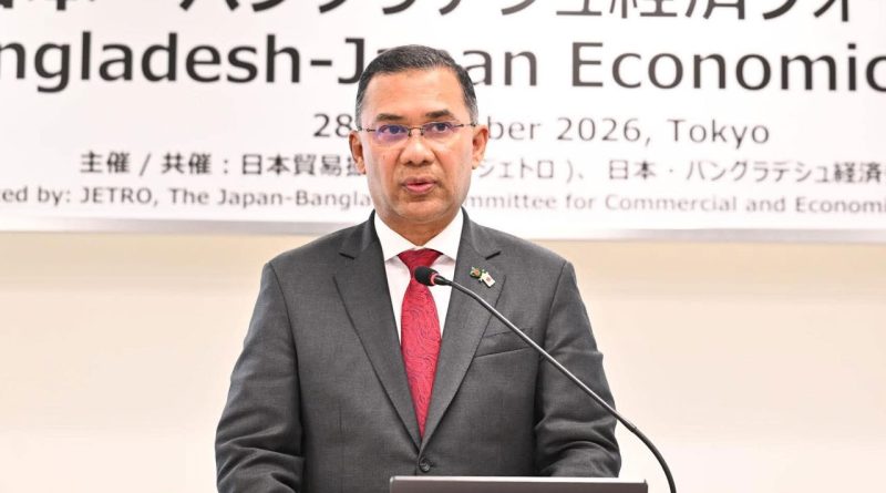 ২০৩৪ সালের মধ্যে ১ ট্রিলিয়ন ডলারে উন্নীত হবে দেশের জিডিপি