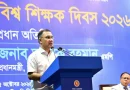 শিক্ষকতাকে পছন্দের প্রথম পেশা হিসেবে গড়ে তুলতে চায় সরকার