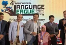 ভাষা ও কারিগরি জ্ঞানের সমন্বয়েই এগিয়ে যাবে দেশের অর্থনীতি