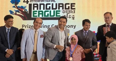 ভাষা ও কারিগরি জ্ঞানের সমন্বয়েই এগিয়ে যাবে দেশের অর্থনীতি ভাষা ও কারিগরি জ্ঞানের সমন্বয়েই এগিয়ে যাবে দেশের অর্থনীতি