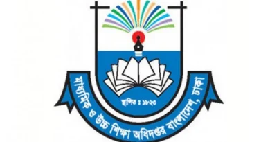 ডেঙ্গু প্রতিরোধে শিক্ষাপ্রতিষ্ঠানে পরিচ্ছন্নতা নিশ্চিতের নির্দেশ