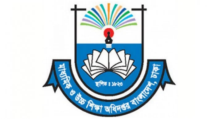 ডেঙ্গু প্রতিরোধে শিক্ষাপ্রতিষ্ঠানে পরিচ্ছন্নতা নিশ্চিতের নির্দেশ
