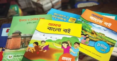 শিক্ষাক্রমে যুক্ত হচ্ছে নতুন ৪ বই, থাকছে হাতে-কলমে শেখার সুযোগ
