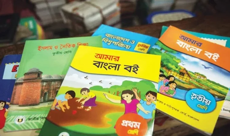 শিক্ষাক্রমে যুক্ত হচ্ছে নতুন ৪ বই, থাকছে হাতে-কলমে শেখার সুযোগ