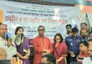 রাজনীতিবিদদের রাজনীতি হতে হবে জনকল্যাণমুখী