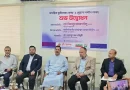 ‘নাগরিক ভূমিসেবা কেন্দ্র-২’ এর সূচনা